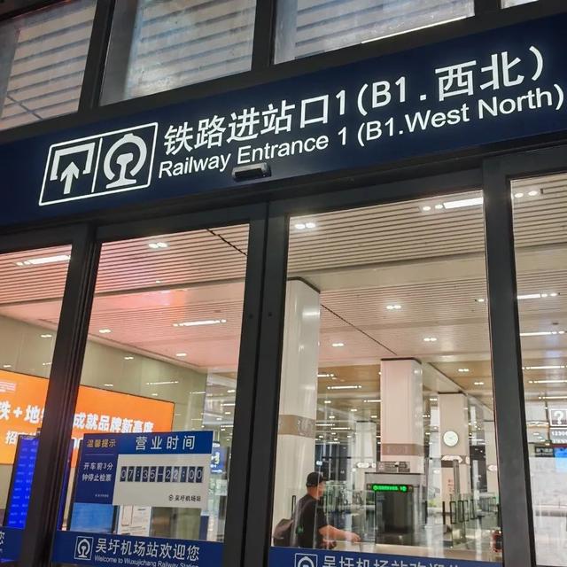 南宁市区至吴圩机场，16分钟足矣！进出站指南来了~