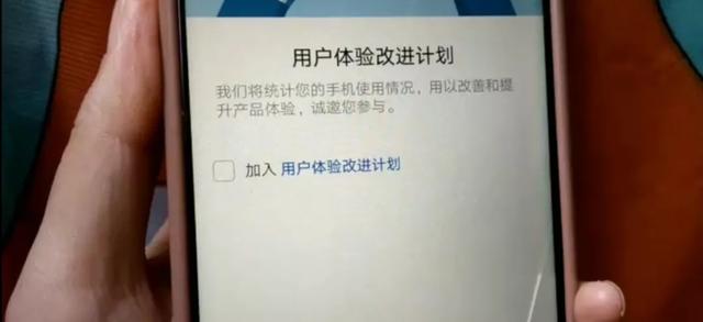 新手机拿到手别着急用，做好这6个设置，让你的手机多用三四年