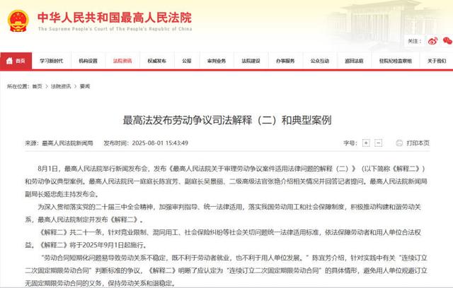 小餐饮老板要给全员交社保能扛住吗