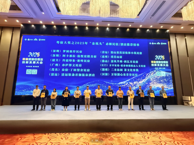 阳山一民宿摘获“金枕头”必睡称号！看阳山以小民宿撬动大振兴