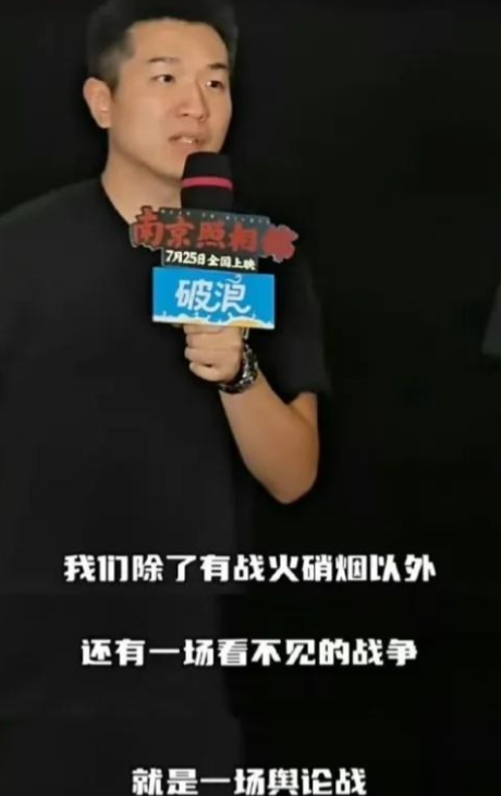 官方出手都没用！反华势力集体出动，全网攻击抹黑《南京照相馆》