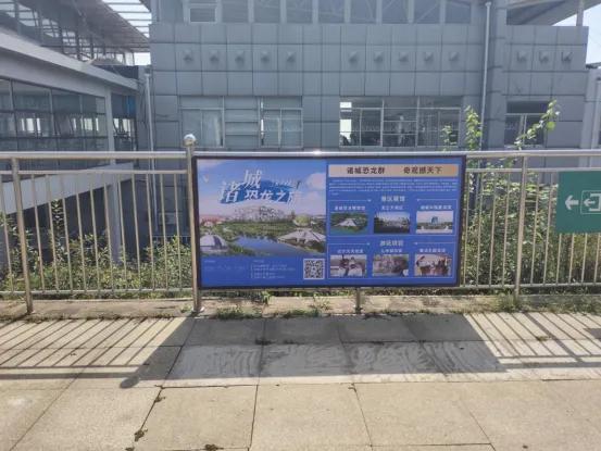 诸城文旅宣传矩阵“点亮”火车站｜全域旅游宣传再升级，邀您共游“中国龙城”