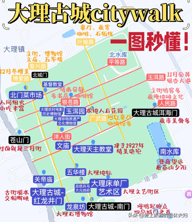 云南大理州：不只有苍山、洱海、风花雪月，还有很多宝藏景点哟！