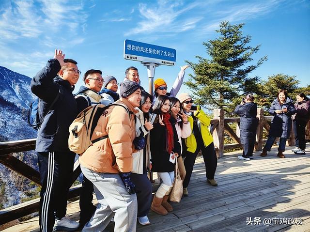把冷资源变成热产业——眉县以冰雪之约激活冬日文旅消费