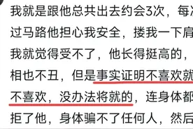 一直遇不到喜欢的人，要不要找个人凑合结婚？评论区剖析一针见血图片