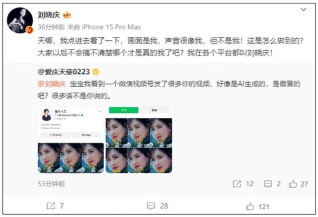 告不完！国家终于出手了，央视李梓萌被牵连，靳东、全红婵也遭殃
