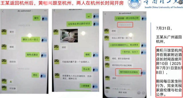 男子曝31岁妻子出轨后续，聊天记录太炸裂，女方照片流出，很漂亮