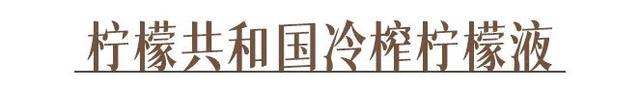 你喝的奶茶上黑名单了吗？教你在家就能做的神仙饮品