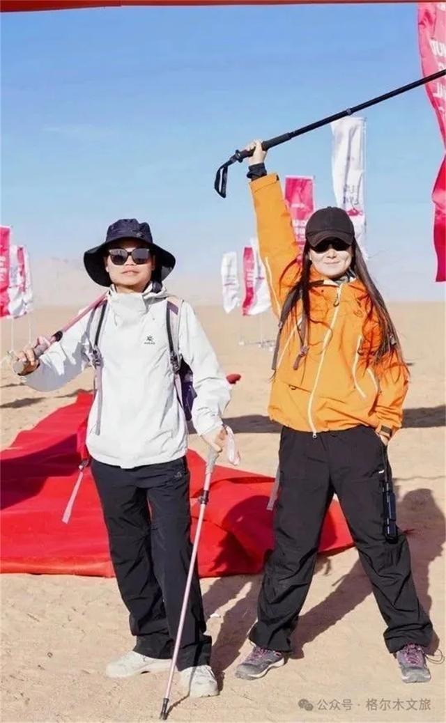 “问道昆仑山、逐梦格尔木” 格尔木第一届徒步大会盛大开幕