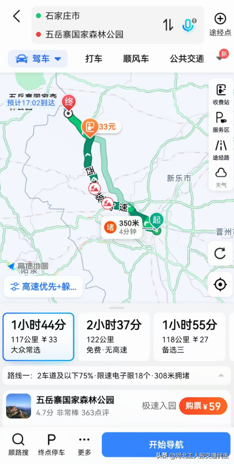 石家庄周边6个自驾避暑好去处推荐！