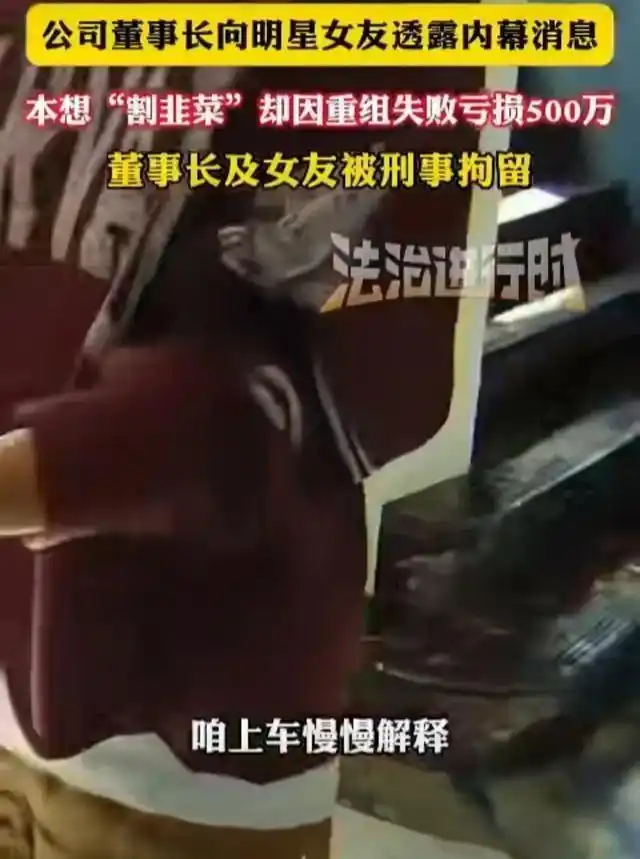 九月没过完	，传来3位名人被抓，央媒发文怒批，没有一个值得同情