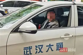 "你的乘客是杀人逃犯!" 出租车司机突然接到警方电话…图片