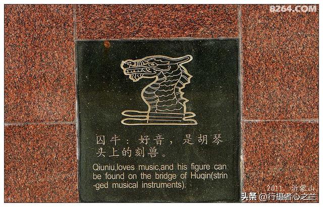 山东行游影记（60）—沂蒙山国家地质公园（一）