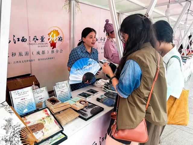 明月山精彩亮相江西文化和旅游(成都)推介会!