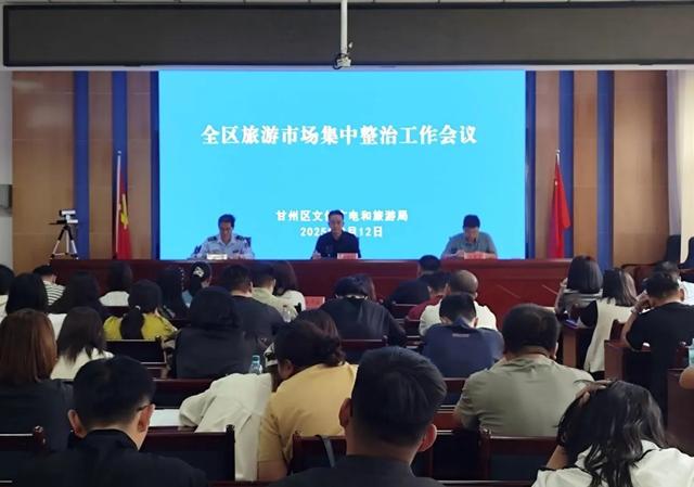 张掖文旅：2025年第37周要闻速览