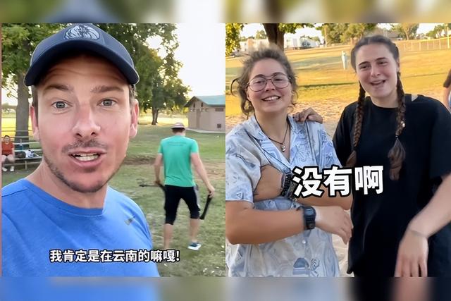 中国又1个大省被盯上，37万外国人赖着不走，还想要长久生活