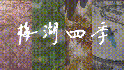 丹青泼墨处 烟火映新城