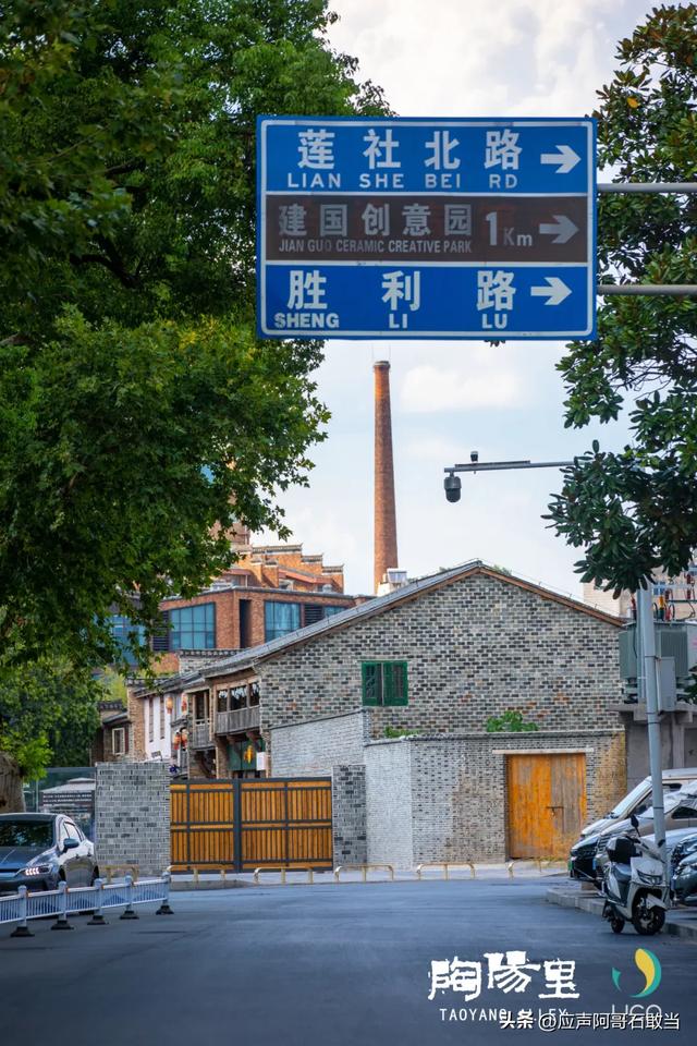 景德镇陶阳里胜利路慢游指南