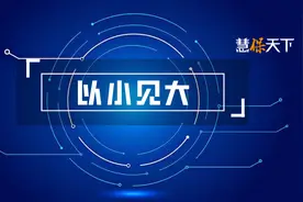 金融业重组大潮汹涌，中华保险人事密集调整背后或有更大变局等待图片