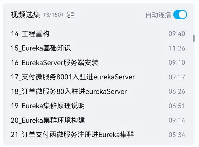 从18w到1600w播放量，我的一点思考。