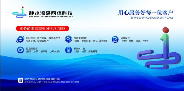 银川企业网站建设企业