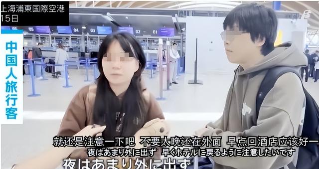 好言难劝该死的鬼？赴日旅游警示下，执意飞日本的国人到底图啥