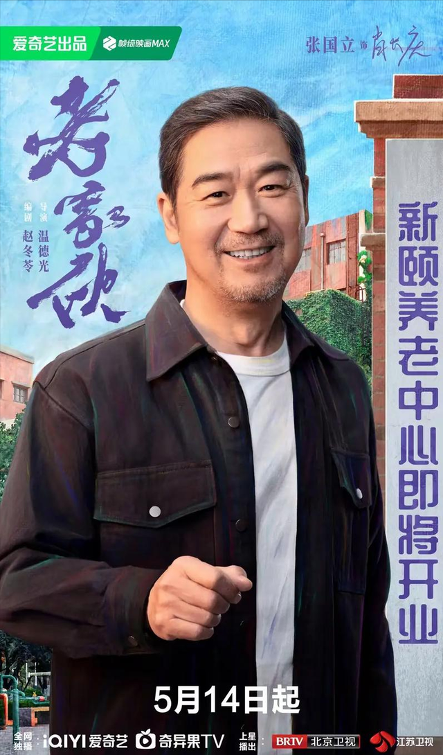 70岁晚节不保！袁立不再隐瞒，张国立丑闻曝光，该慌的不止李红
