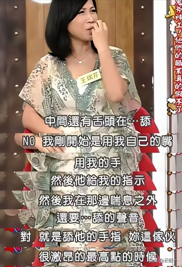 陪玩陪睡只是冰山一角，认干爹，舔手指，拜高踩低，实在荒唐！