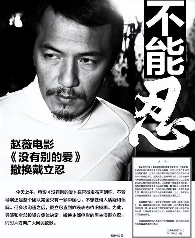 善恶终有报！49岁赵薇近况曝光，事业没了婚也离了，丑闻太恶劣