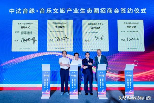 跨区域跨国界，张壁古堡开启文旅合作新篇章！