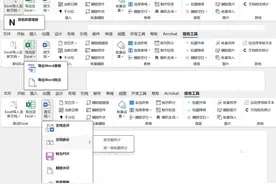 强强联合！TB工具箱+Word报告工具，Office审计自动化的两大利器图片