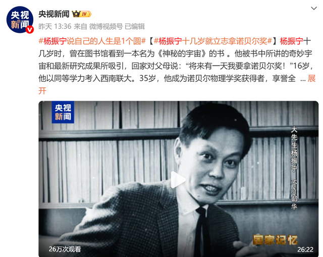 翁帆也没想到，丈夫杨振宁去世后，竟因生前一个特殊举动口碑暴涨