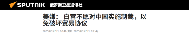 美关税政策为何不敢对中国轻举妄动