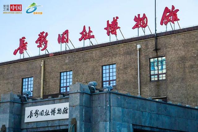 12国驻华使节打卡长春！他们说……