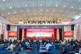全钢团指委三届一次常务会议暨第31次全国钢铁行业青年工作年会召开图片