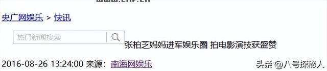 她是张柏芝妈妈，50岁时还演三级片，曾大骂谢霆锋全家人都是戏子