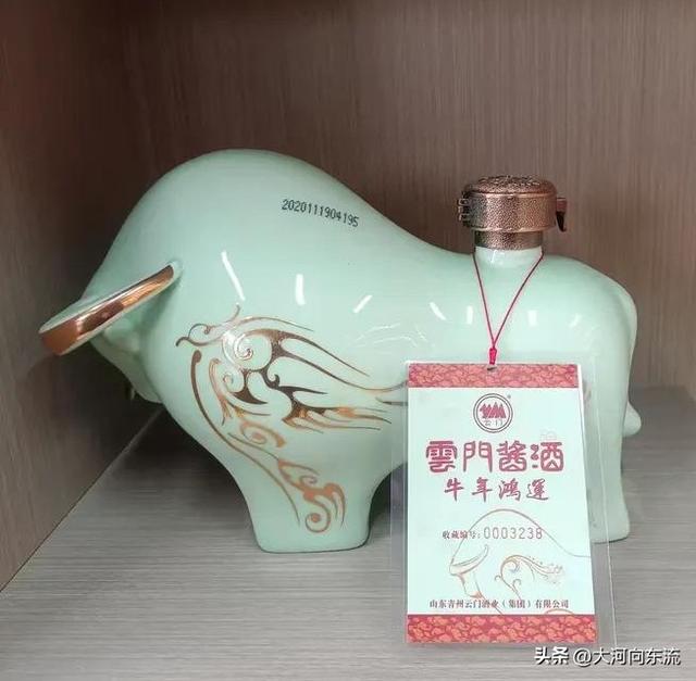 潍坊酒文化研究会酒器收藏协会2026年度工作会议在云门春酒业召开