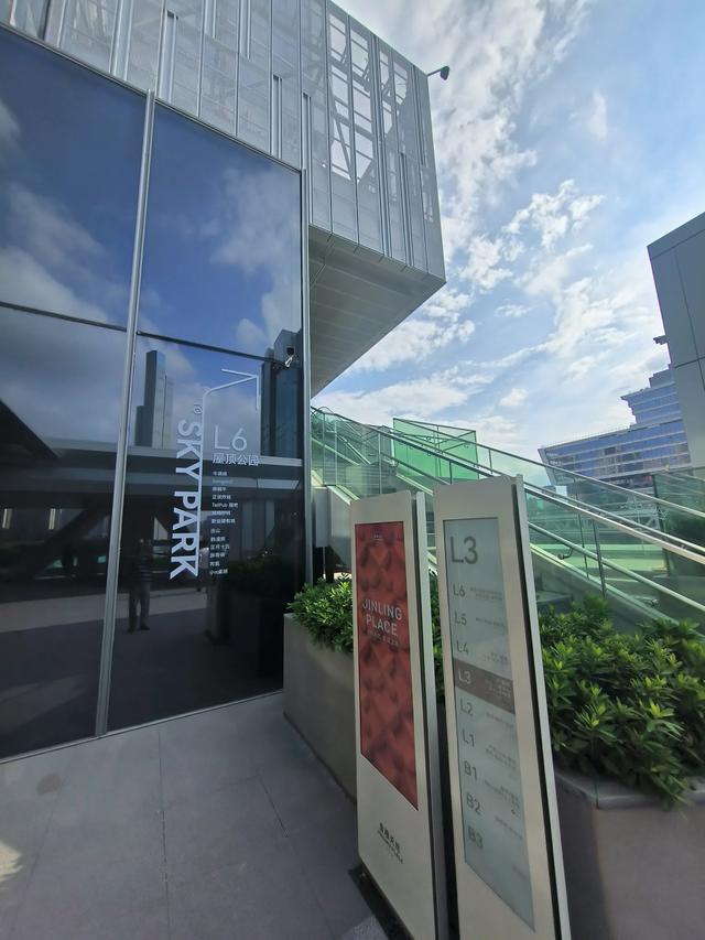 南京阿里巴巴中心金陵天地的屋顶花园