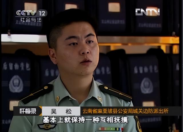 75岁老汉与少妇春宵一夜后，竟被连砍30刀，遗留的内衣成破案关键