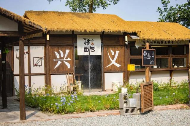 打卡新津“不二・竹涧溪野”！把快乐藏进林盘与溪水里