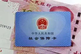 社保卡一定要激活这个功能！不然白交钱！图片