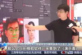 警惕！这种照片不要随便发图片