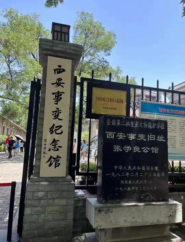 杨虎城的后人今何在：长子省委书记，俩女儿厅级，孙子移民加拿大