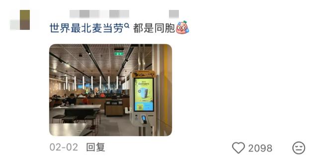 世界的尽头挤满了中国人