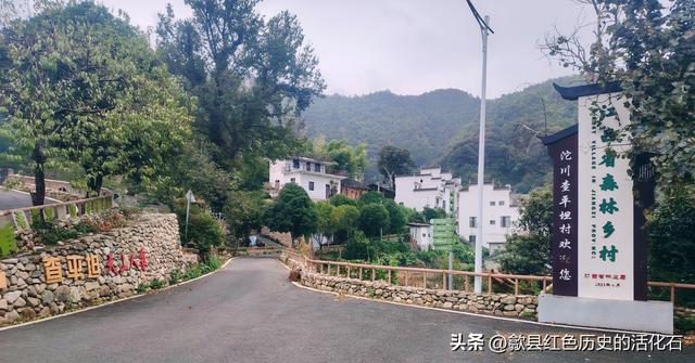 徒步周（家山）查（平坦）古道赏秋景