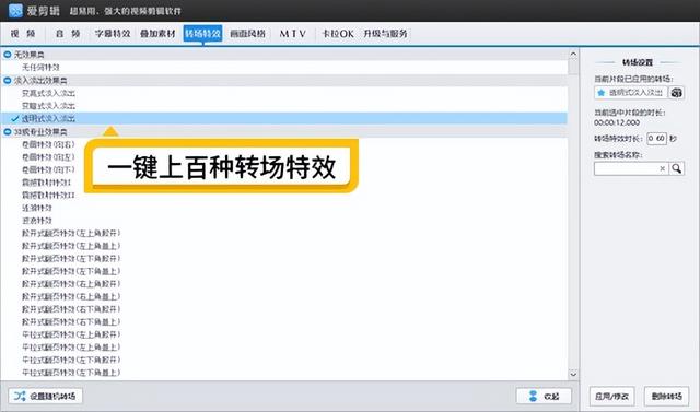 视频剪辑软件哪个好用，新手必备的10款软件