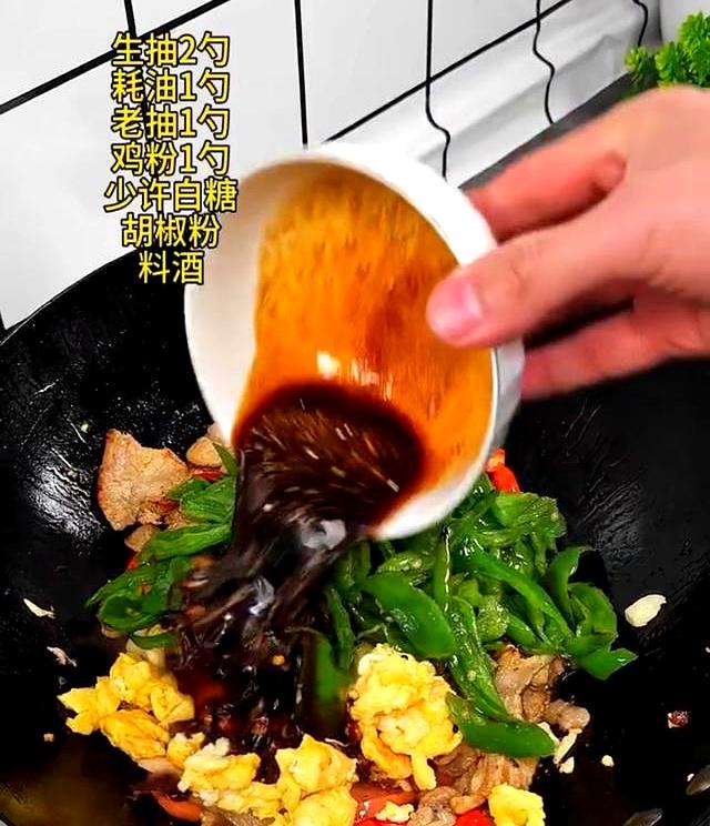 吃了20多年辣椒，只服这种农家特色做法，咸香鲜辣，开胃又下饭