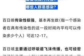 正在日本快速蔓延！近3万人感染图片