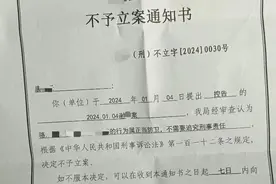 男子持刀入室行凶被3人反杀！“特殊防卫”彰显了社会正义正气！图片