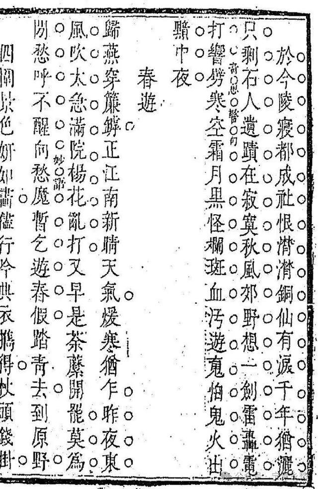 光武斩石人处,是古代的柏乡县著名景点